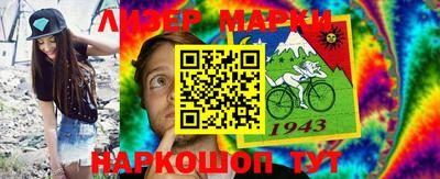 бошки Сосновоборск