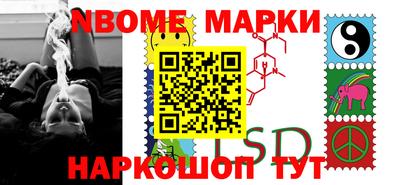 бошки Сосновоборск