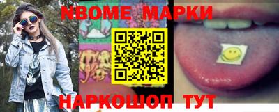 MDMA Сосновый Бор