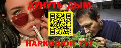 бошки Сосновоборск