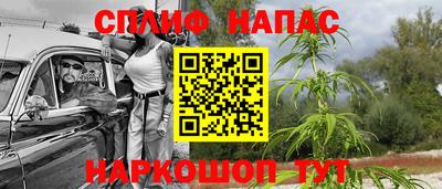 бошки Сосновоборск