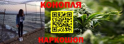 бошки Сосновоборск