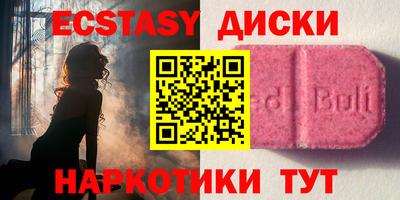 бошки Сосновоборск