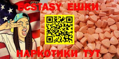 MDMA Сосновый Бор