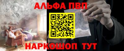 кокаин перу Сочи