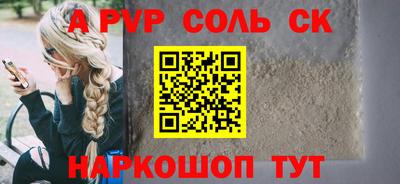 кокаин перу Сочи