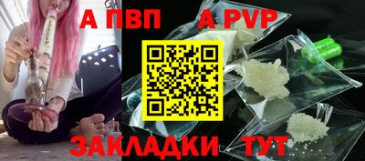кокаин перу Сочи