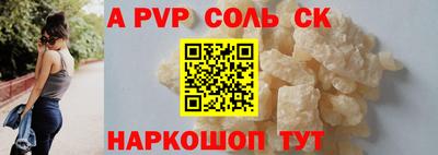 кокаин перу Сочи