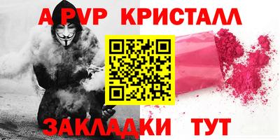 кокаин перу Сочи
