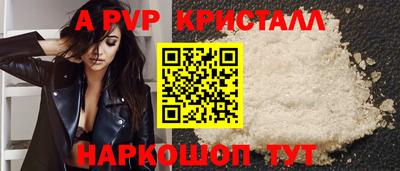 бошки Сосновоборск