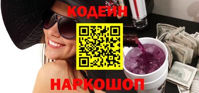 бошки Сосновоборск