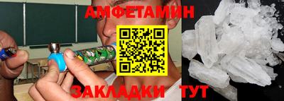 бошки Сосновоборск