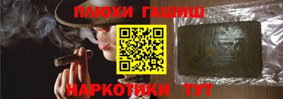 бошки Сосновоборск