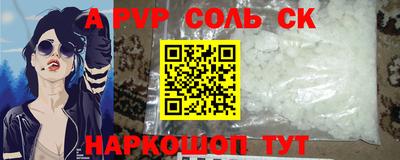 кокаин перу Сочи