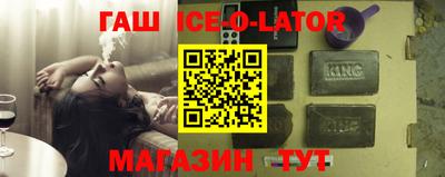 кокаин перу Сочи