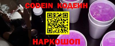 кокаин перу Сочи