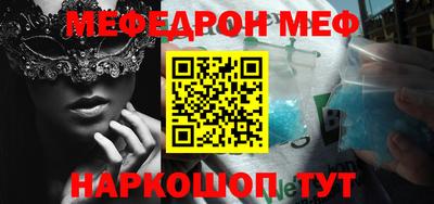 MDMA Сосновый Бор
