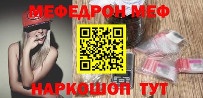 кокаин перу Сочи