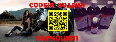 бошки Сосновоборск