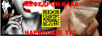бошки Сосновоборск