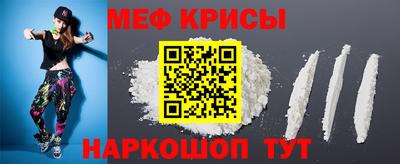бошки Сосновоборск