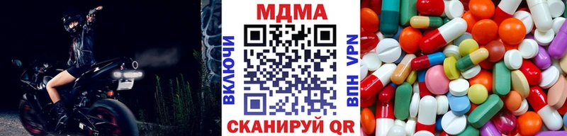 МДМА молли  мега ТОР  Великий Новгород 