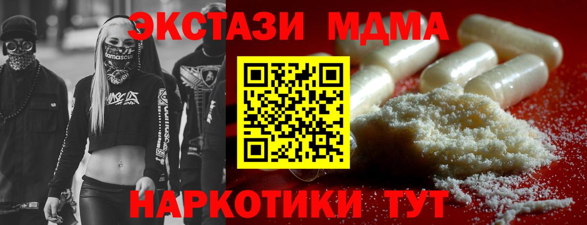 MDMA VHQ Великий Новгород