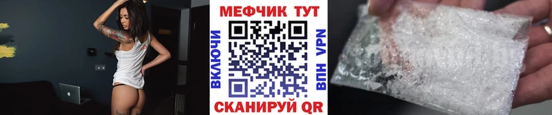 где купить наркотик  Великий Новгород  сайты даркнета телеграм  МЕФ 4 MMC  OMG ссылка 