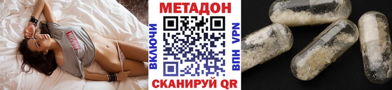 blacksprut   Великий Новгород  МЕТАДОН белоснежный  дарк нет какой сайт  что такое  