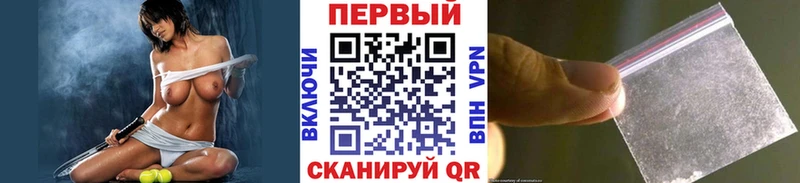 Метамфетамин кристалл  сайты даркнета формула  Великий Новгород 