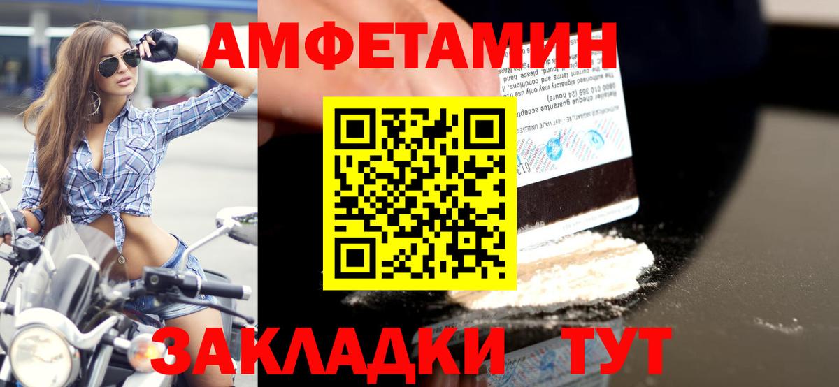 Великий Новгород  Первитин Декстрометамфетамин 99.9%  Первитин Декстрометамфетамин 99.9%  Вход с VPN 