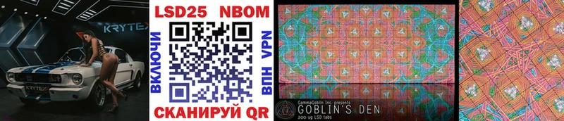 KRAKEN рабочий сайт  Великий Новгород  Марки NBOMe 1,5мг  сколько стоит 