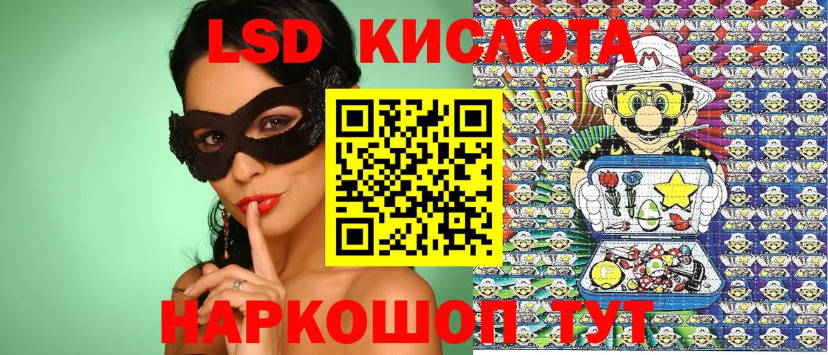 Марки N-bome  Марки 25I-NBOMe 1500мкг  Великий Новгород  Вход с VPN  Марки 25I-NBOMe 1500мкг 
