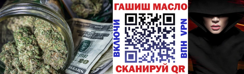 сколько стоит  Великий Новгород  ТГК концентрат 