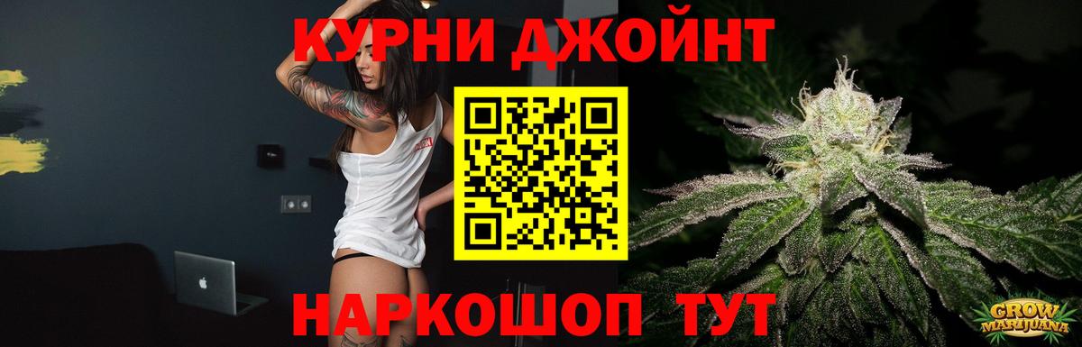 Каннабис White Widow Великий Новгород